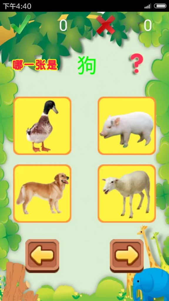 ���ѧ����2026���ذ�װv2.0 ��׿���ͼ