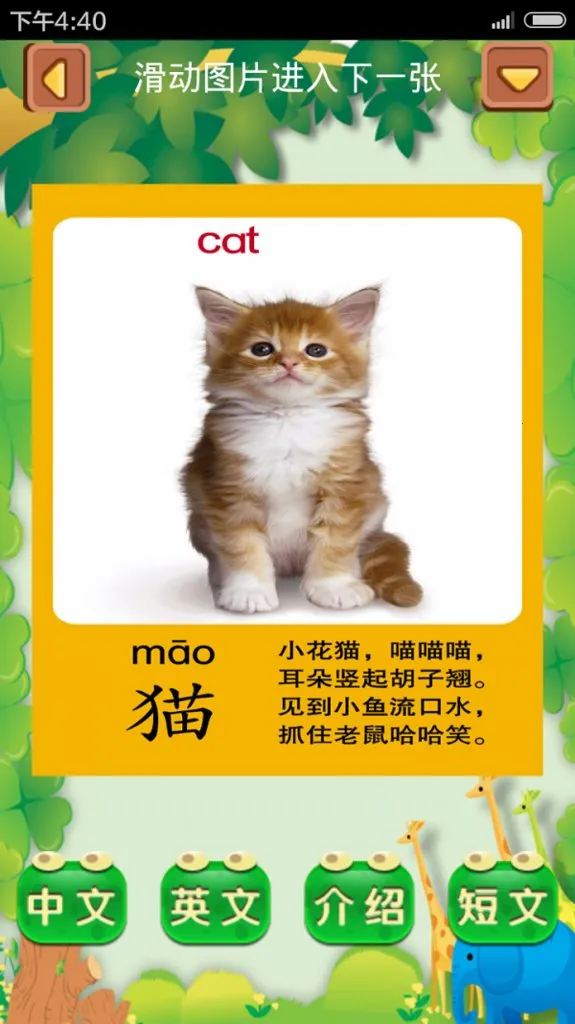 ���ѧ����2026���ذ�װv2.0 ��׿���ͼ