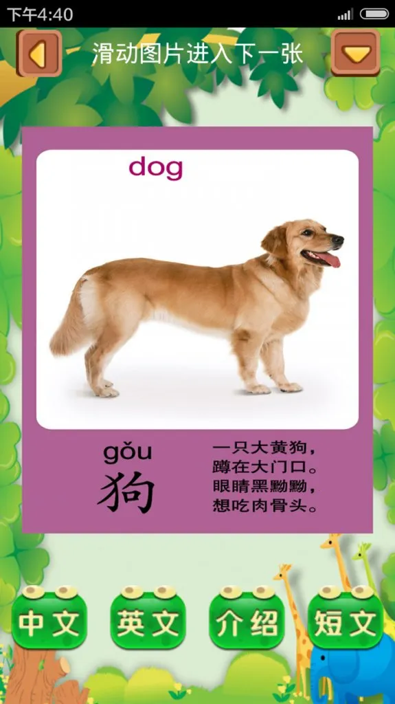 ���ѧ����2026���ذ�װv2.0 ��׿���ͼ