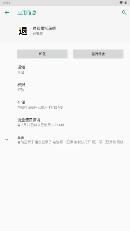 ���Ѳ�ͦ�(���ѹ�������)v1.0 ��Ѱ��ͼ