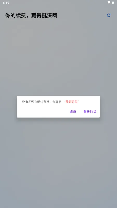 ���Ѳ�ͦ�(���ѹ�������)v1.0 ��Ѱ��ͼ