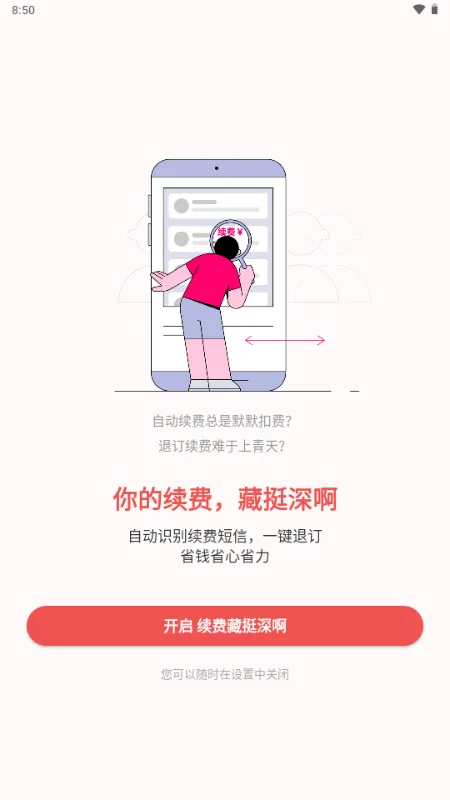 ���Ѳ�ͦ�(���ѹ�������)v1.0 ��Ѱ��ͼ