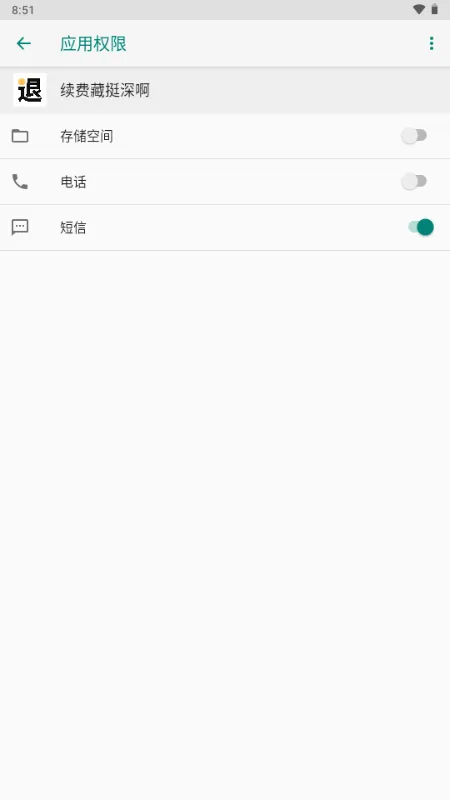 ���Ѳ�ͦ�(���ѹ�������)v1.0 ��Ѱ��ͼ