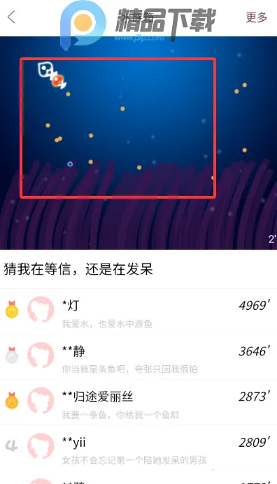 Gorkor����(�������罻����)v2.8.5 ��Ѱ��ͼ