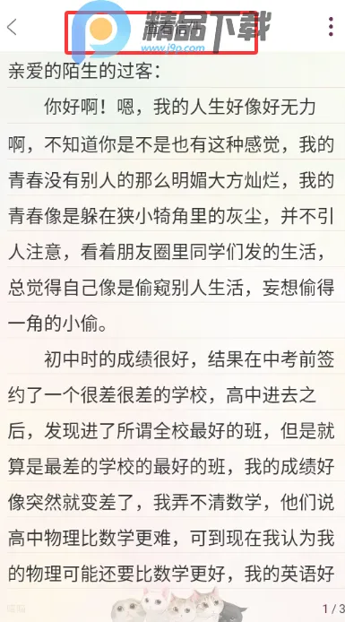 Gorkor����(�������罻����)v2.8.5 ��Ѱ��ͼ