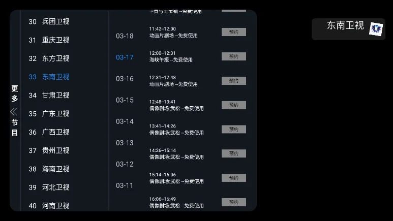 ��β��TV2026���ذ�װv1.0.0 �ֻ����ͼ