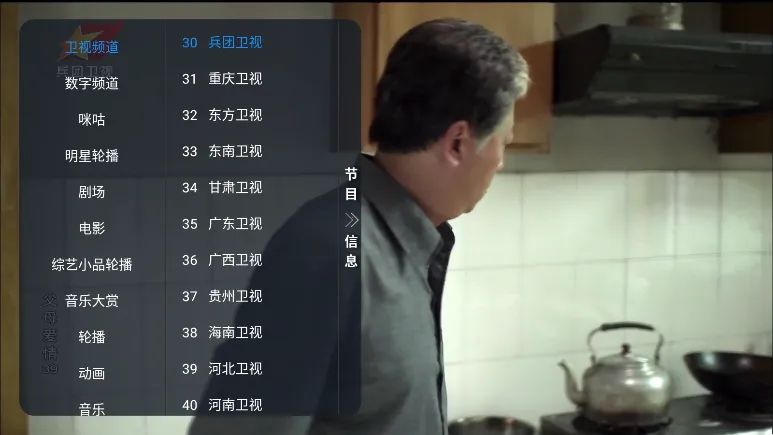 ��β��TV2026���ذ�װv1.0.0 �ֻ����ͼ