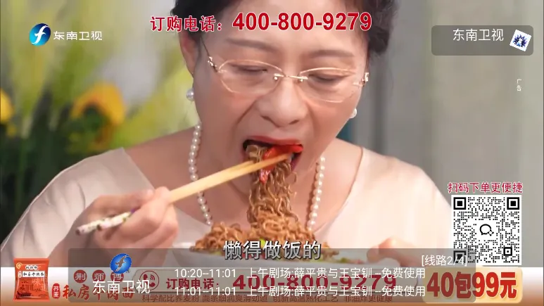 ��β��TV2026���ذ�װv1.0.0 �ֻ����ͼ