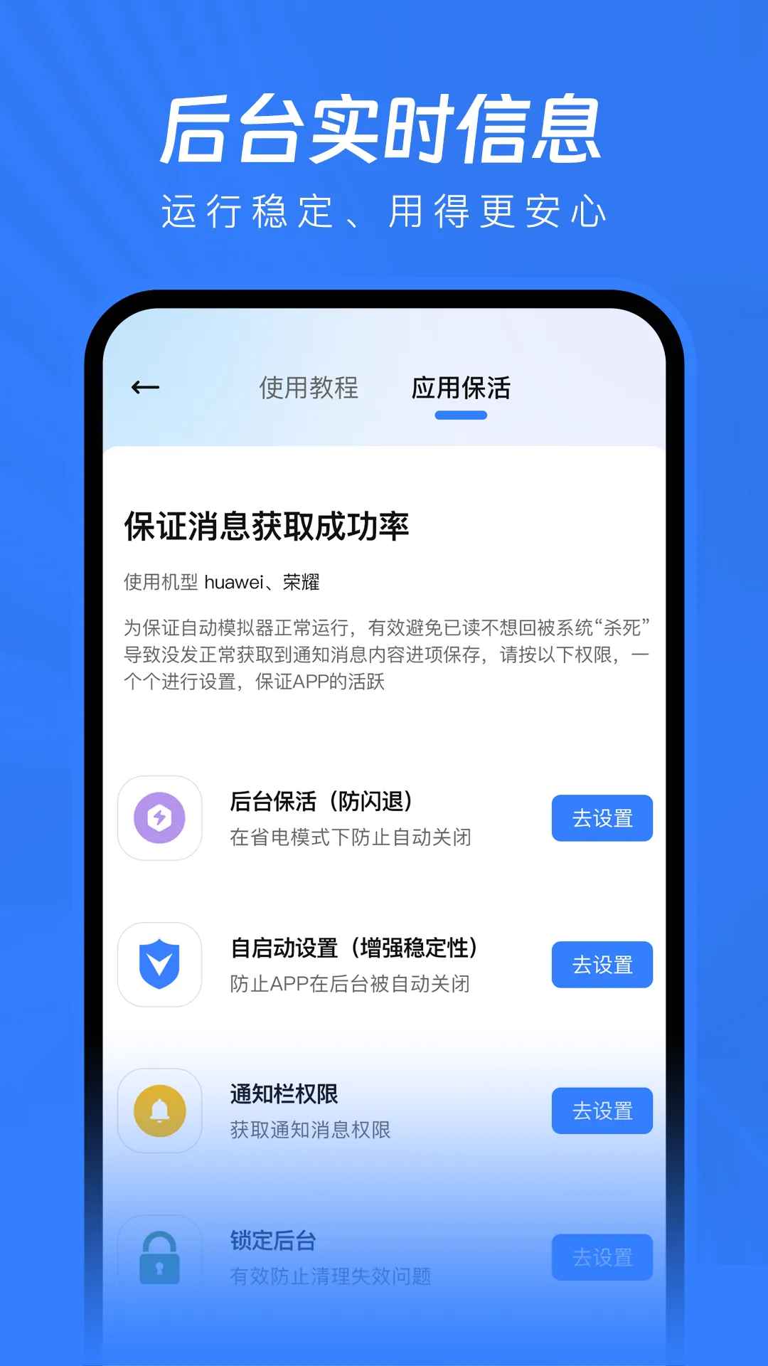 �Ѷ�����ؽ���vip�氲׿���ֻ���v1.2.8 �ٷ������ͼ