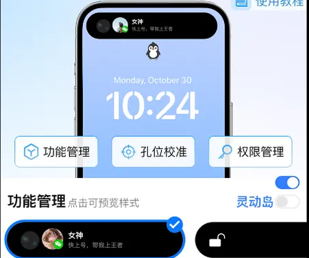 已读不想回解锁vip版安卓版手机版 已读不想回解锁vip版安卓版手机版