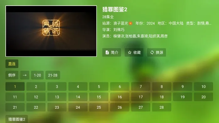 С�˹�Ӱ���Ӱ�(���׷�粥����)v2.4.0 ��׿���ͼ