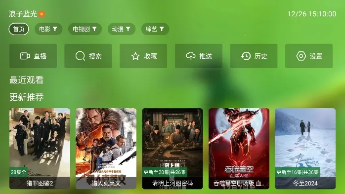 С�˹�Ӱ���Ӱ�(���׷�粥����)v2.4.0 ��׿���ͼ