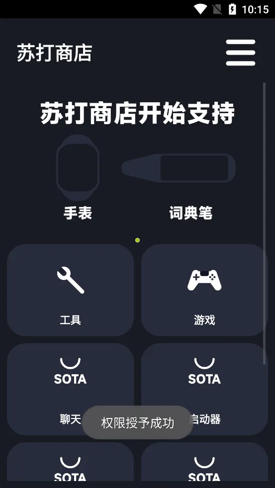 �մ��̵�(С��Ӧ���̵�)v1.0 �ֻ����ͼ