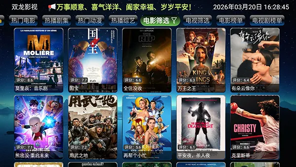 ŷ��Ӱ��(Ӱ�Ӳ�������)v3.2.7.26212 ��׿���ͼ