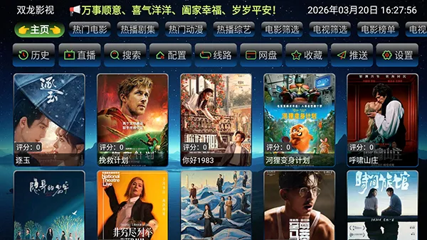 ŷ��Ӱ��(Ӱ�Ӳ�������)v3.2.7.26212 ��׿���ͼ