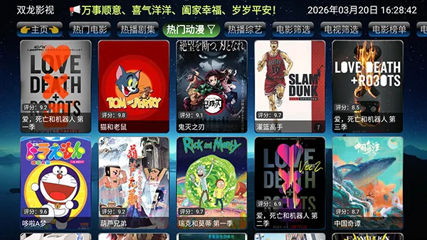 ŷ��Ӱ��(Ӱ�Ӳ�������)v3.2.7.26212 ��׿���ͼ