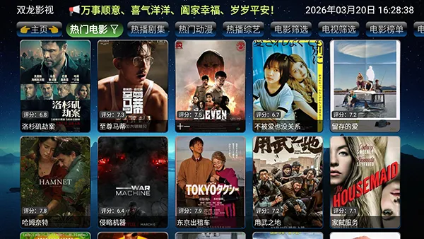 欧歌影仓(影视播放软件) 欧歌影仓(影视播放软件)