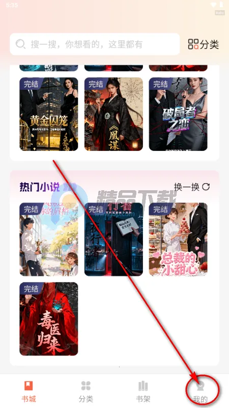 番柿免费畅听2026最新版本 番柿免费畅听2026最新版本