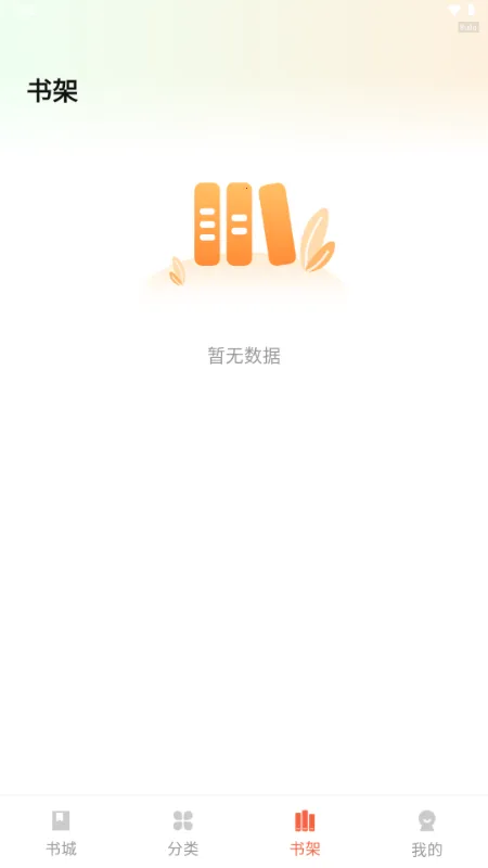 ������ѳ���2026���°汾v1.0.2 ��Ѱ��ͼ