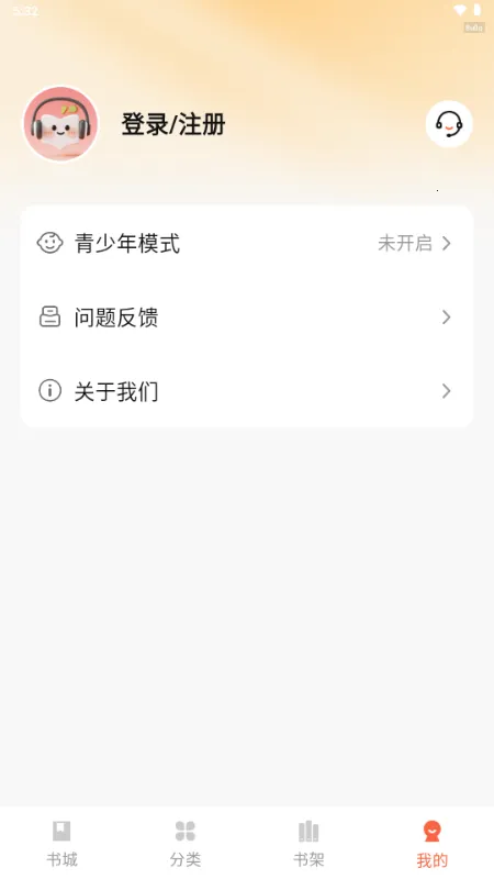 ������ѳ���2026���°汾v1.0.2 ��Ѱ��ͼ