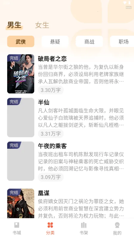 ������ѳ���2026���°汾v1.0.2 ��Ѱ��ͼ