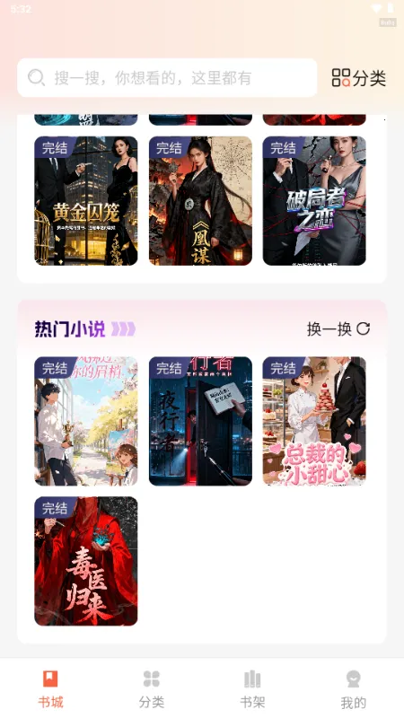 ������ѳ���2026���°汾v1.0.2 ��Ѱ��ͼ