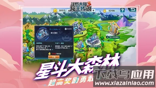 ���޴�½3������˵���Ӱ�2026�ٷ�����v18 �ֻ����ͼ