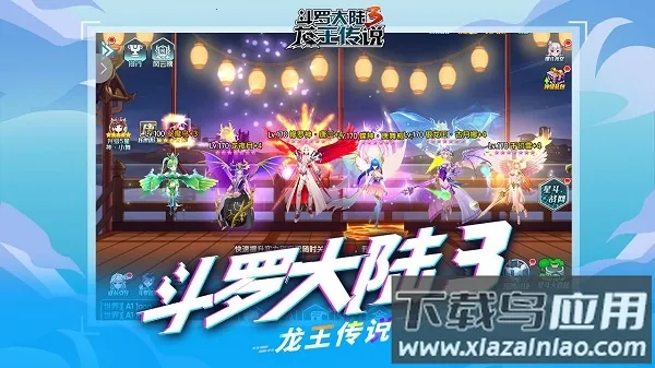 ���޴�½3������˵���Ӱ�2026�ٷ�����v18 �ֻ����ͼ