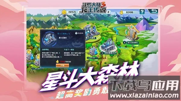 斗罗大陆3龙王传说电视版2026官方正版 斗罗大陆3龙王传说电视版2026官方正版