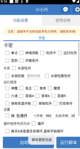 СС������2026���°汾v6.7.0 ��Ѱ��ͼ