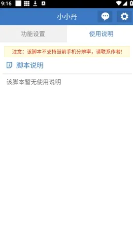 СС������2026���°汾v6.7.0 ��Ѱ��ͼ