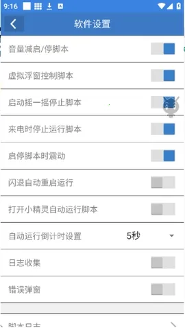 СС������2026���°汾v6.7.0 ��Ѱ��ͼ