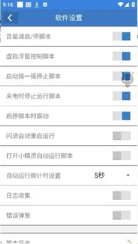 小小丹辅助2026最新版本 小小丹辅助2026最新版本