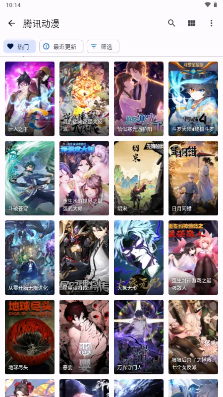 Kumo����(�����Ķ�Ӧ��)v0.19.4 �ֻ����ͼ