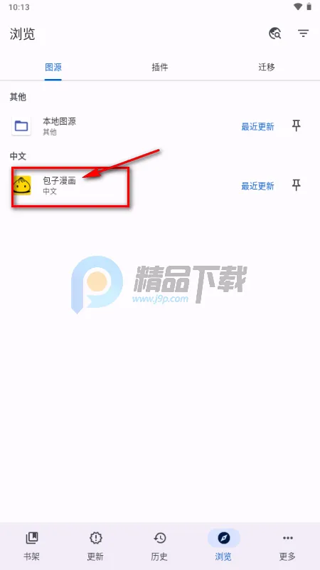 Kumo����(�����Ķ�Ӧ��)v0.19.4 �ֻ����ͼ