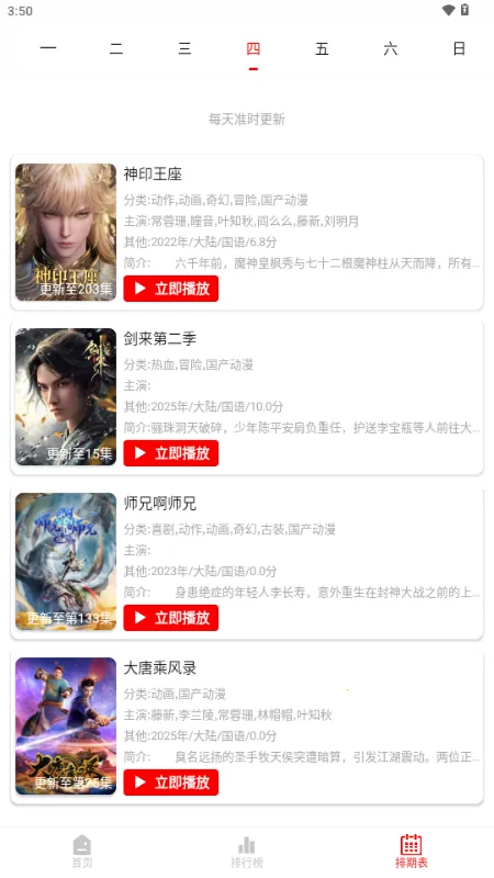 ǧ��Ӱ��2026���°汾v5.0.2 ��׿���ͼ