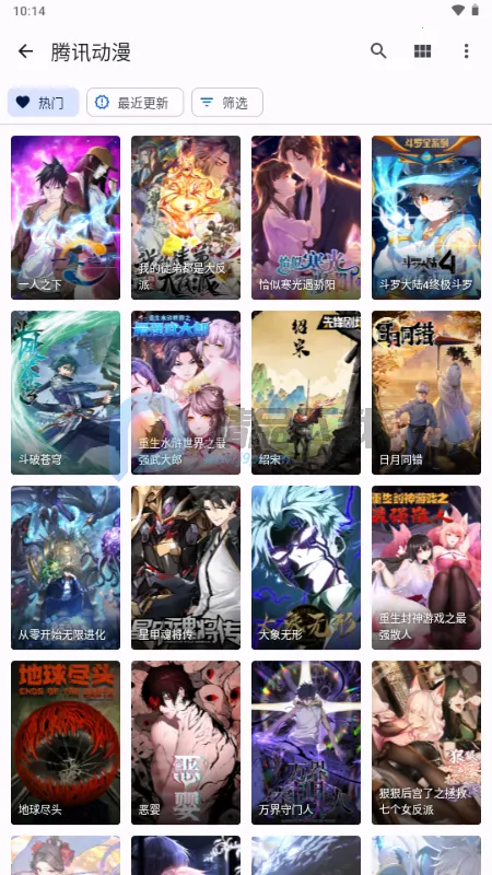 Kumo����(�����Ķ�Ӧ��)v0.19.4 �ֻ����ͼ