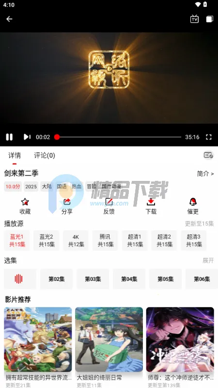 千万影视2026最新版本 千万影视2026最新版本