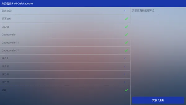 mcpebot我的世界启动器2026最新版本 mcpebot我的世界启动器2026最新版本