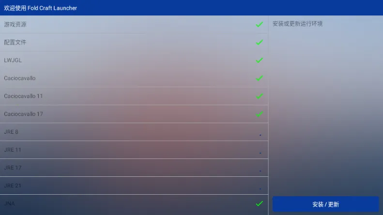 mcpebot�ҵ�����������2026���°汾v1.2.2.7 ��׿���ͼ