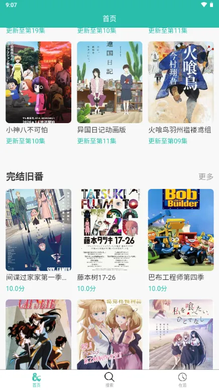 ���鶯��2026���ذ�װv2.0.10 �ٷ������ͼ