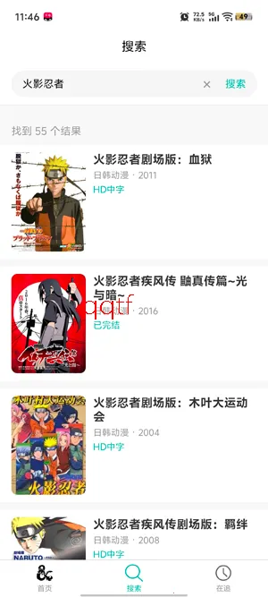 弹珠动漫2026下载安装 弹珠动漫2026下载安装