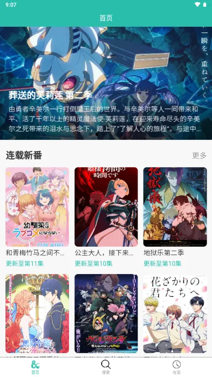 ���鶯��2026���ذ�װv2.0.10 �ٷ������ͼ