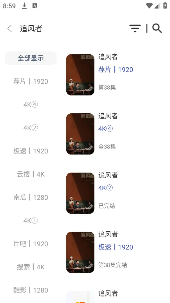 海浪视频(影视追剧平台) 海浪视频(影视追剧平台)