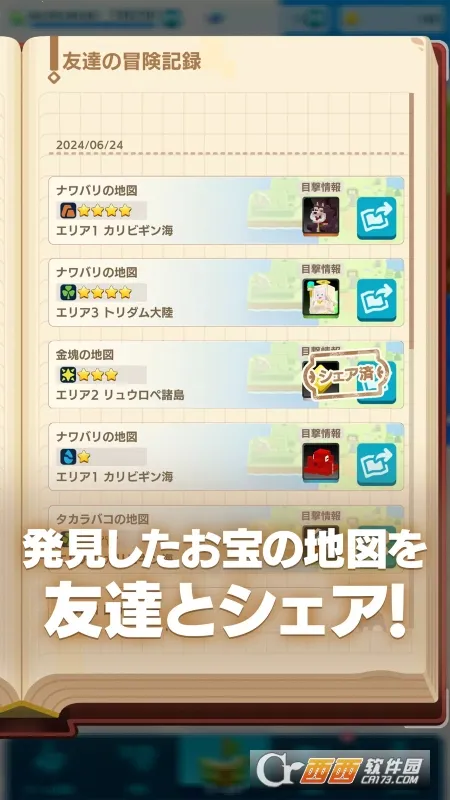 PANDOLAND�����ֻ���v3.6.1 �ֻ����ͼ