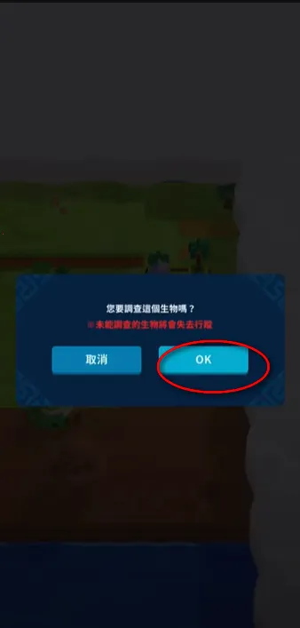 PANDOLAND最新手机版 PANDOLAND最新手机版