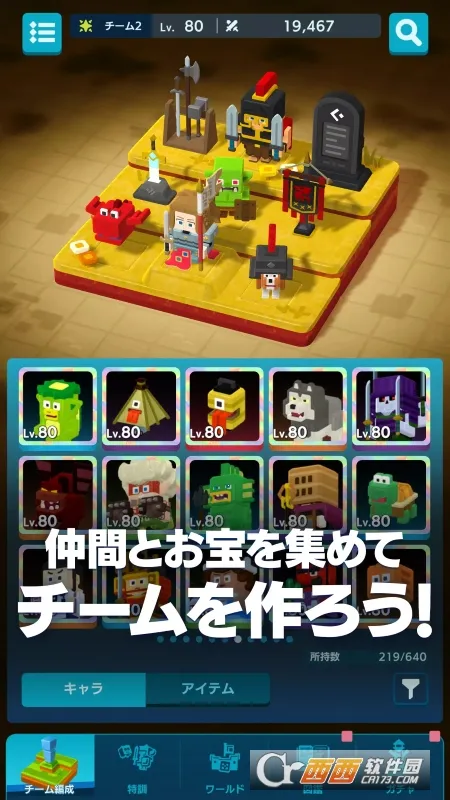 PANDOLAND�����ֻ���v3.6.1 �ֻ����ͼ