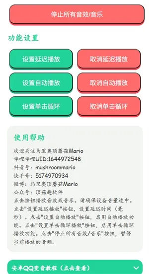 ���񿪲��������������ֻ���v1.0 ��Ѱ��ͼ