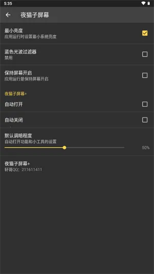 ҹè����Ļ(ҹ�令������)v1.0 �ֻ����ͼ