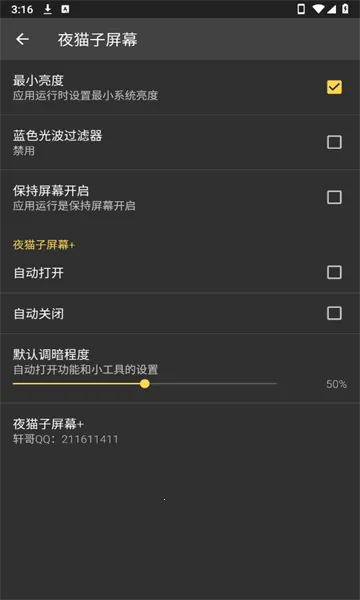 ҹè����Ļ(ҹ�令������)v1.0 �ֻ����ͼ